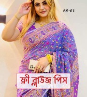 Halfsilk Saree With Blouse 4301